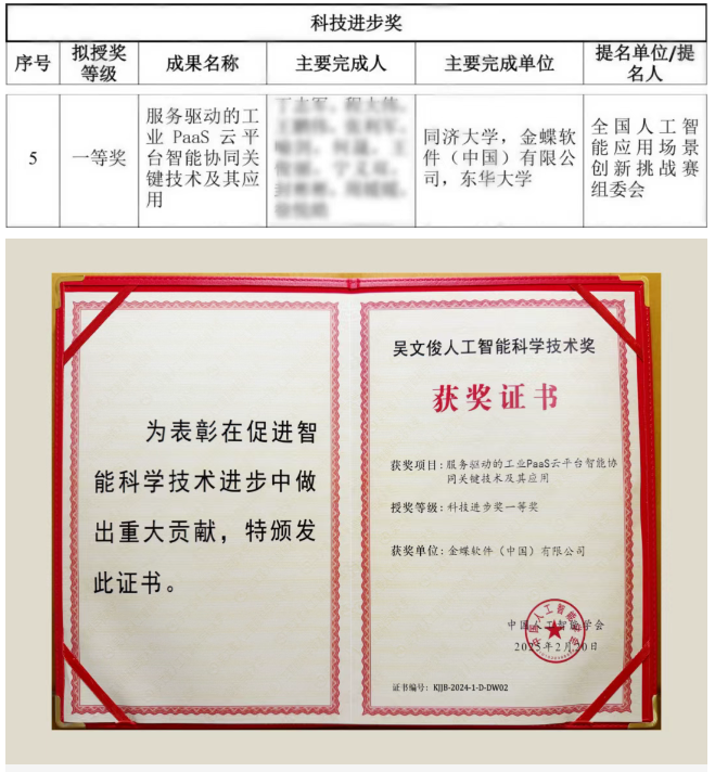 1745196386114305.png image.png
