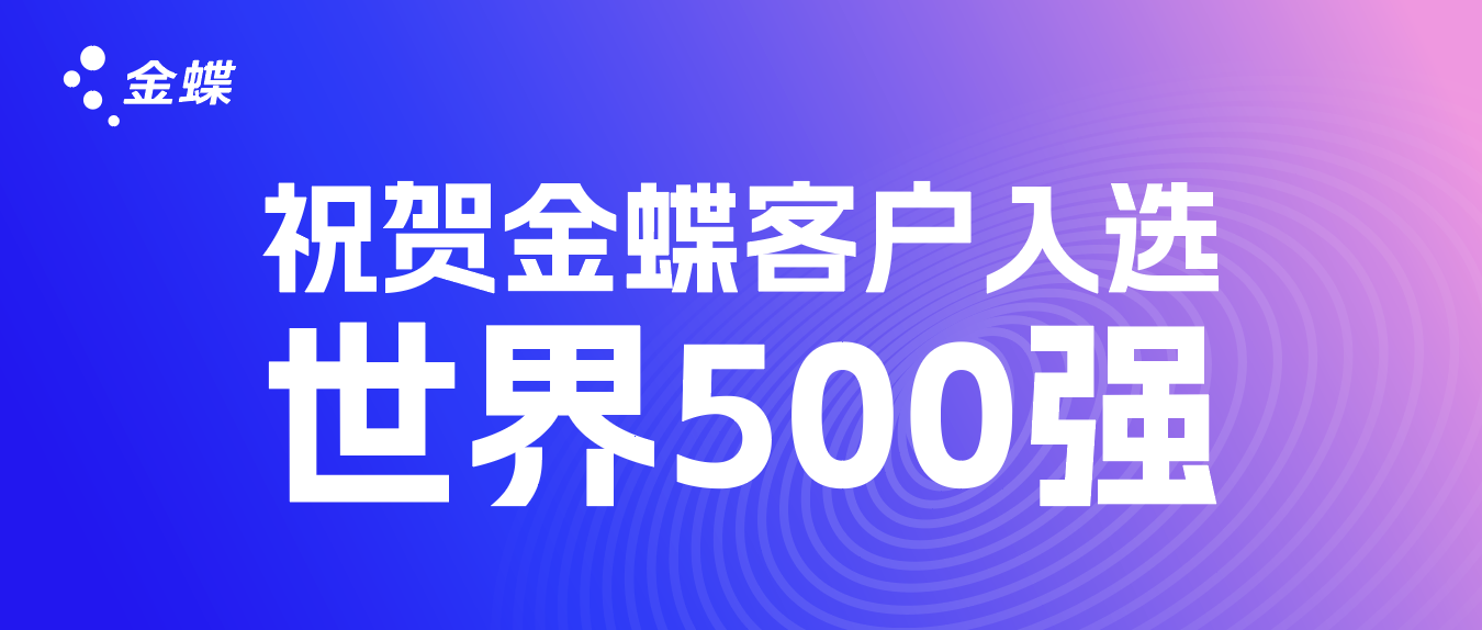 1754266664438881.png 微信图片_20250804081644.png