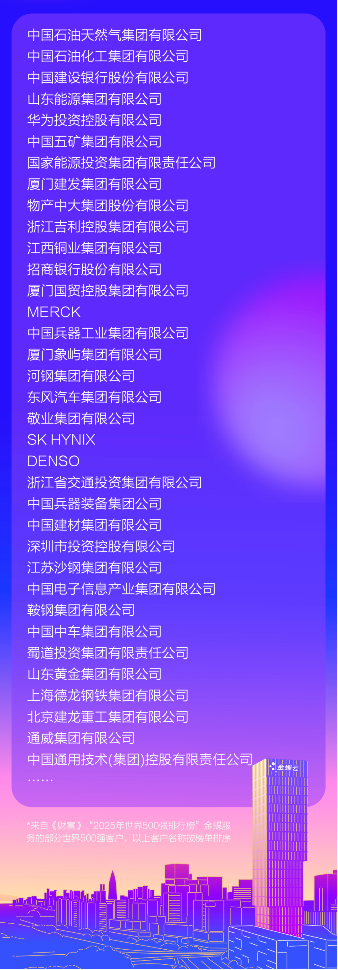 1754266681724655.png 微信图片_20250804081652.png