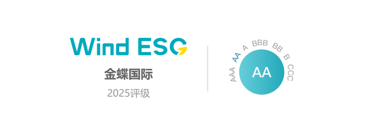 微信图片_2025-09-24_084030_388.png