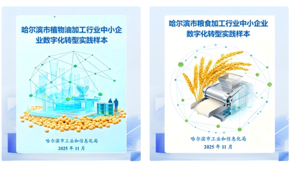 微信图片_2025-11-15_083825_806.png