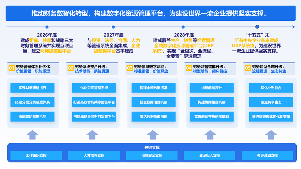 微信图片_2026-03-06_083337_916.png