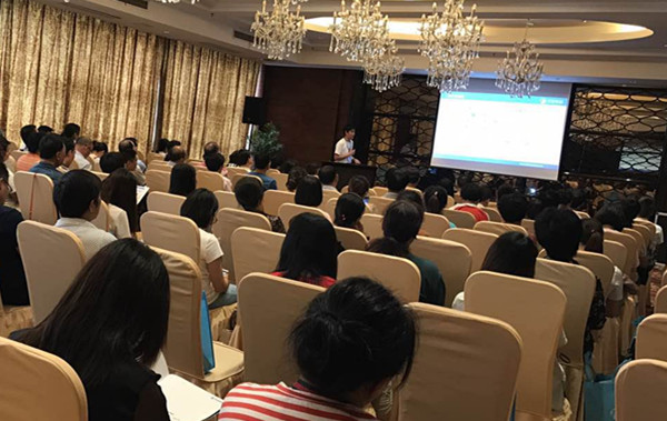 金蝶云巡展盐城站│助力企业步上云端——东台站