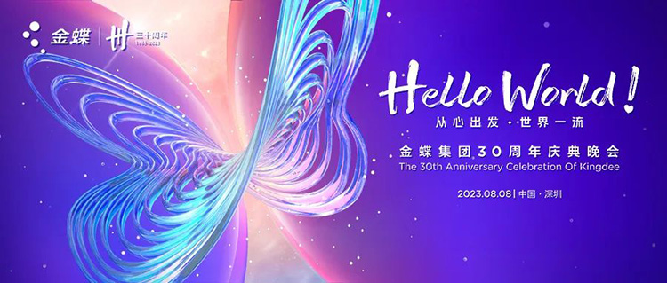 今晚，有一种金色让我们豪情万丈，又柔情万千