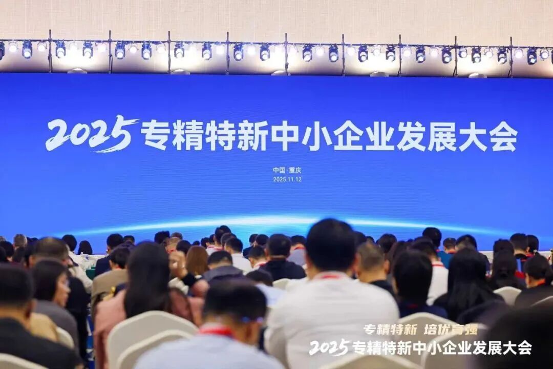 工信部数转行业样本方案发布，金蝶赋能企业成就专精特新！