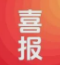 金蝶获国家智能客户服务两项大奖，树立行业服务新标杆