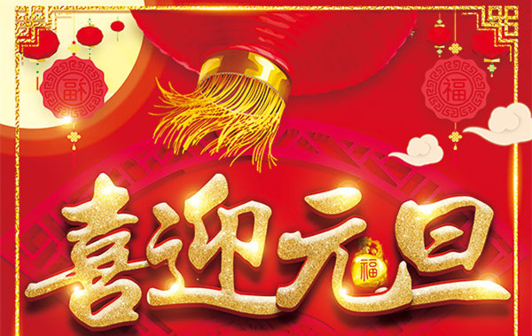 �γ���Ѷ�Ƽ�Ԫ���ż�ʱ��֪ͨ