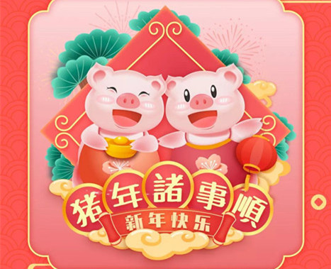 �γ���Ѷ�Ƽ����ڷż�ʱ��֪ͨ