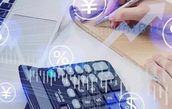 ˰���֪ͨ����λ������9�ಹ��������ͨͨ�����˰��-�γ���Ѷ