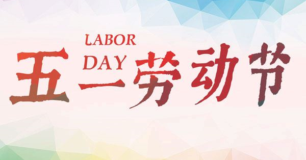 �γ���Ѷ��һ�ż�ʱ��֪ͨ 