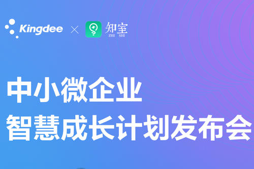 ��־�壺���ƹ����С��ҵ��չ�������»���