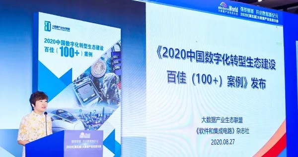 �����ѡ��2020���ָ����ȷ���ҵ30ǿ����