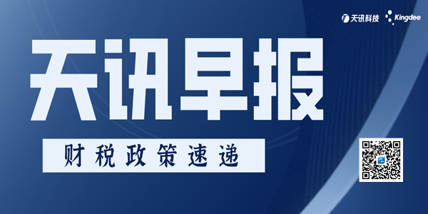 ��2021�����������桷���룺����Щ����С΢��ҵ���ȵ�����