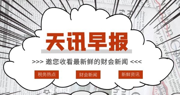 ��Ѷ�Ƽ�06��29���籨-���ƾ֤��Ƶķ����뼼��