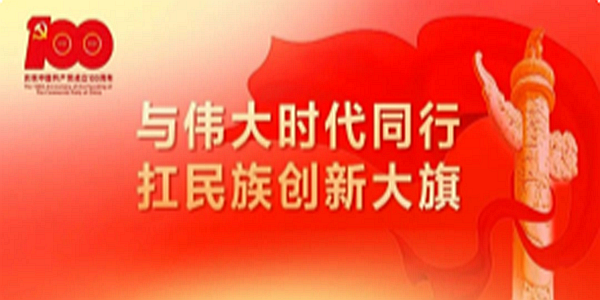 ��ΰ��ʱ��ͬ�У������崴�´��죡