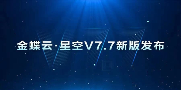 ����65�����ԣ�����ơ��ǿ�V7.7�°汾����