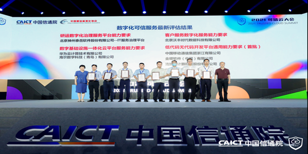 ��������������ơ����ͨ����ͨԺ���ʹ��뿪��ƽ̨ͨ����������֤