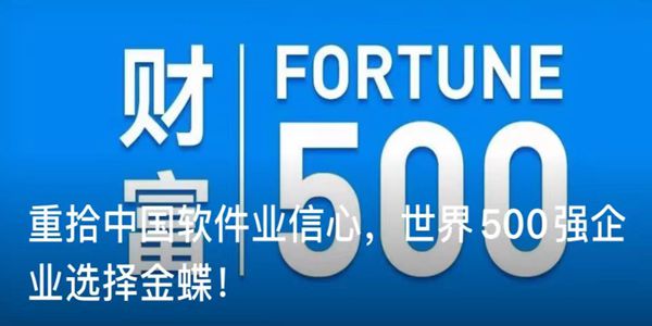 ��ʰ�й�����ҵ���ģ�����500ǿ��ҵѡ������