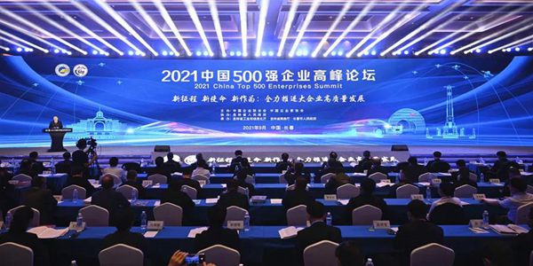 ���ٴ���������ѳ�Ϊ500ǿ����ѡ��