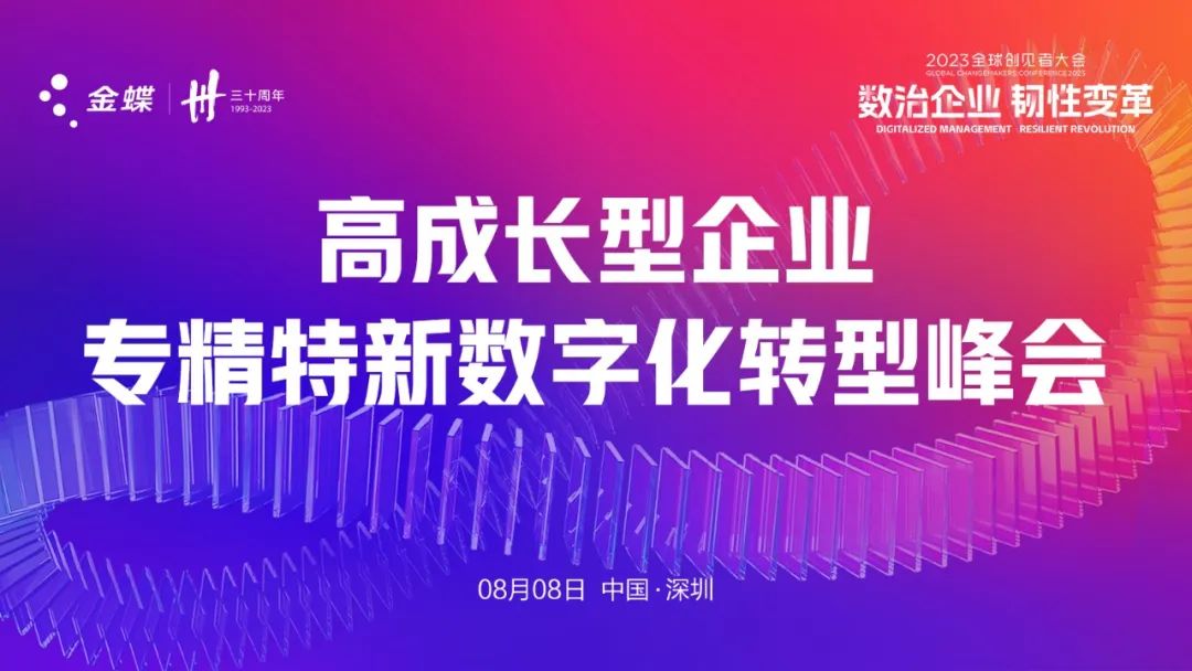 2023��ר�����¡����ʢ�����ˣ���δ���ġ�����ھ����Ƿ�����Լ