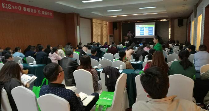 ��ů����KIS���ơ����°칫 