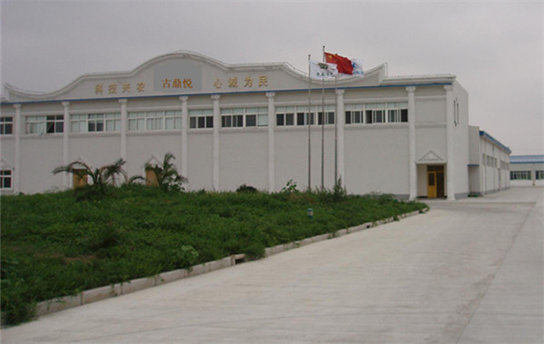 盐城市华知悦食品有限公司