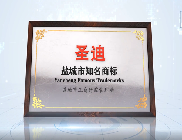 长江药业