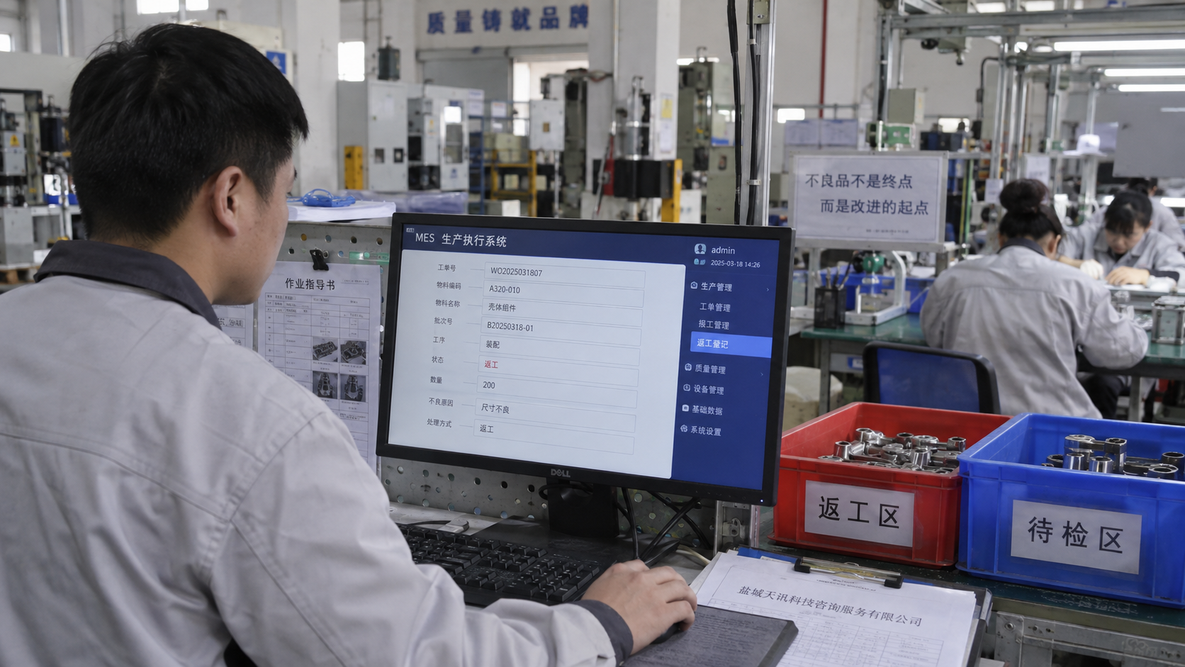项目成本为什么总算不准