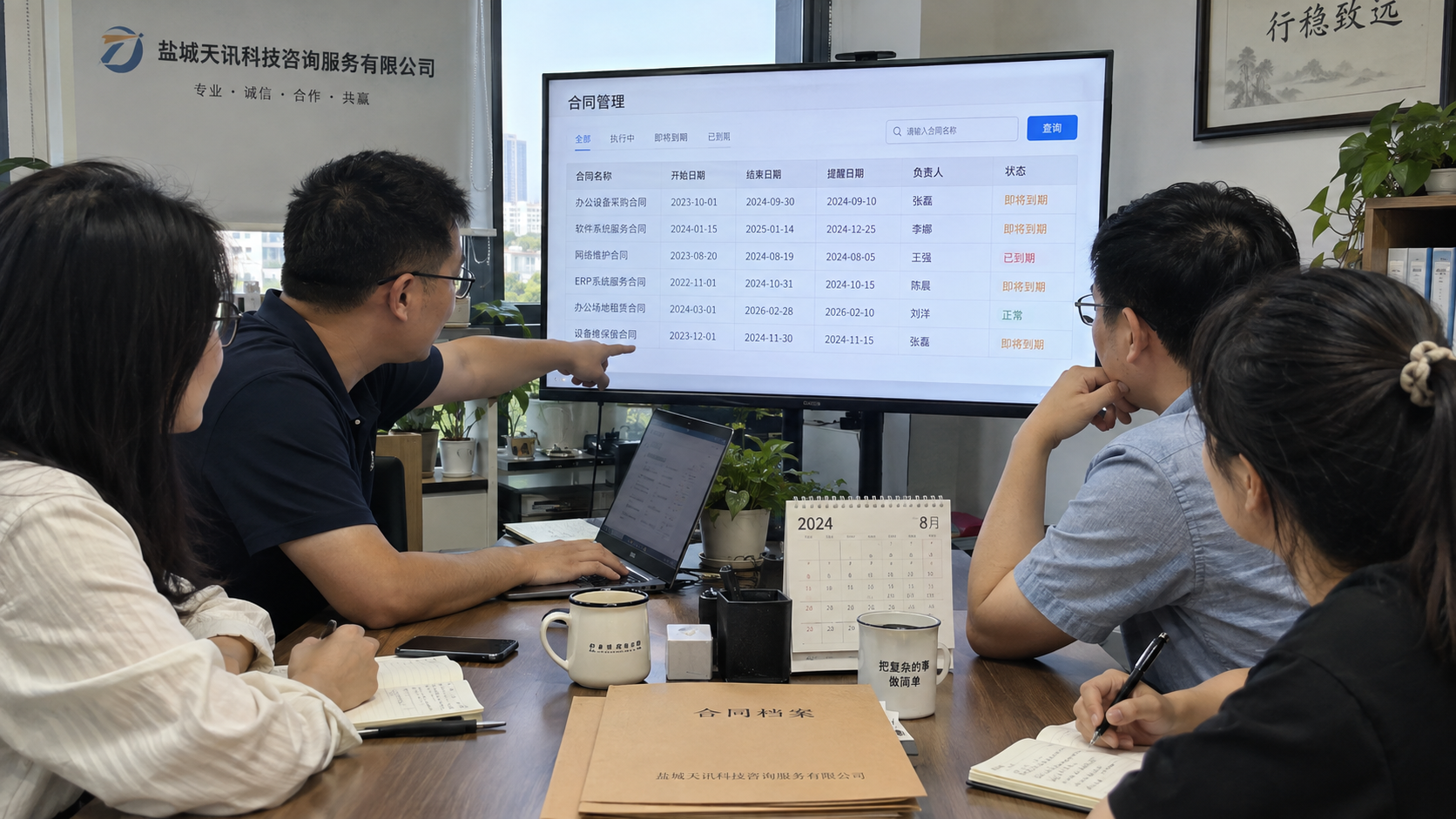 售后问题为什么要统一记录