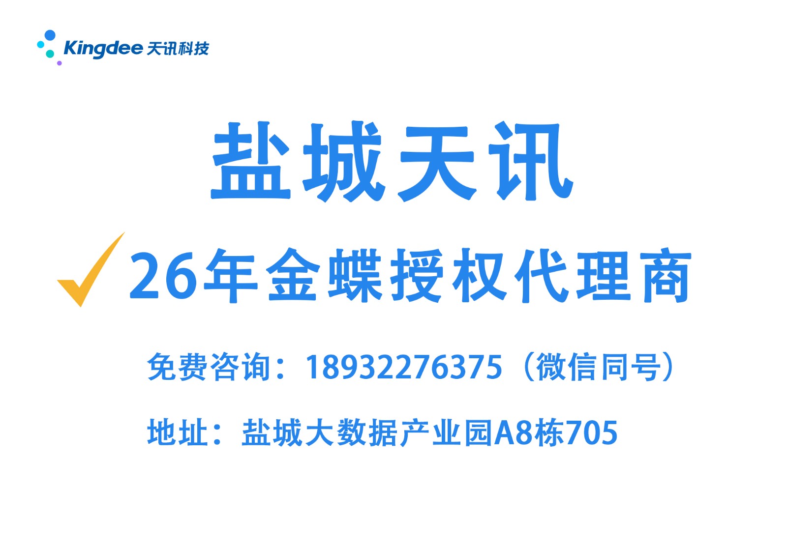 1785206012136027.jpg 微信图片_20260602101935_535_109.jpg