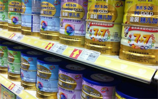 建湖县万里倩洋食品有限公司