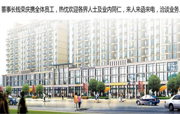 江苏荣庆建设工程有限公司