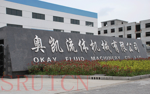 大丰市奥凯流体机械有限公司