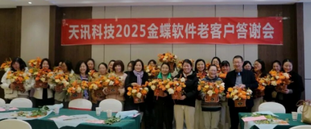 花艺沙龙——建湖客户答谢会，欢度美好时光.