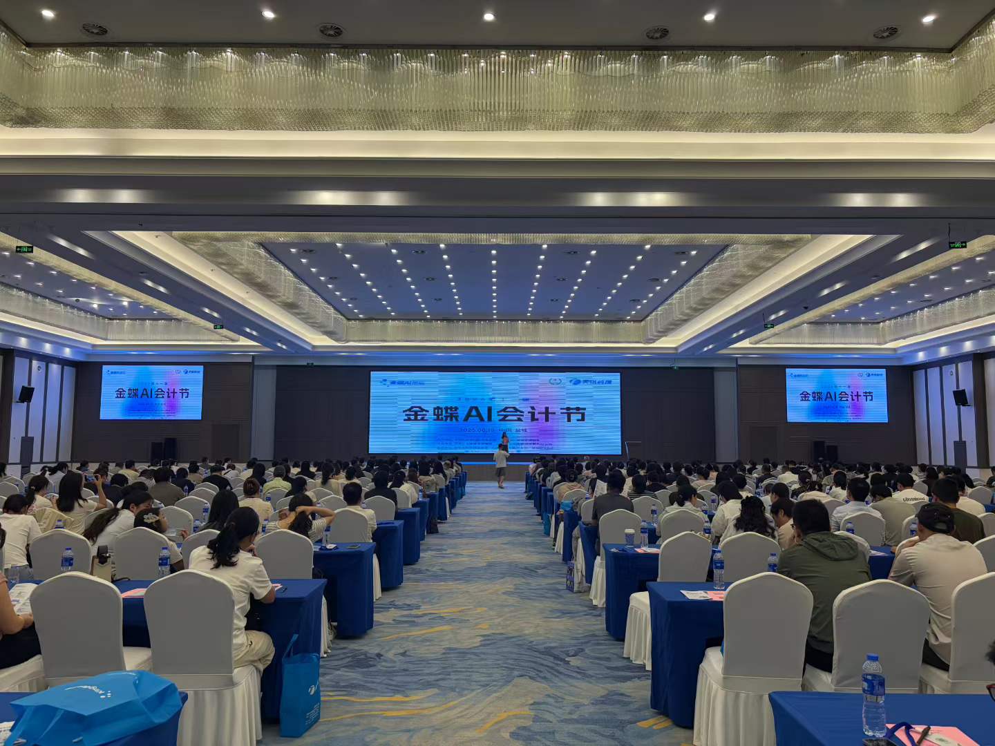 AI 赋能财税新未来 | 第十一届金蝶AI会计节 盐城站